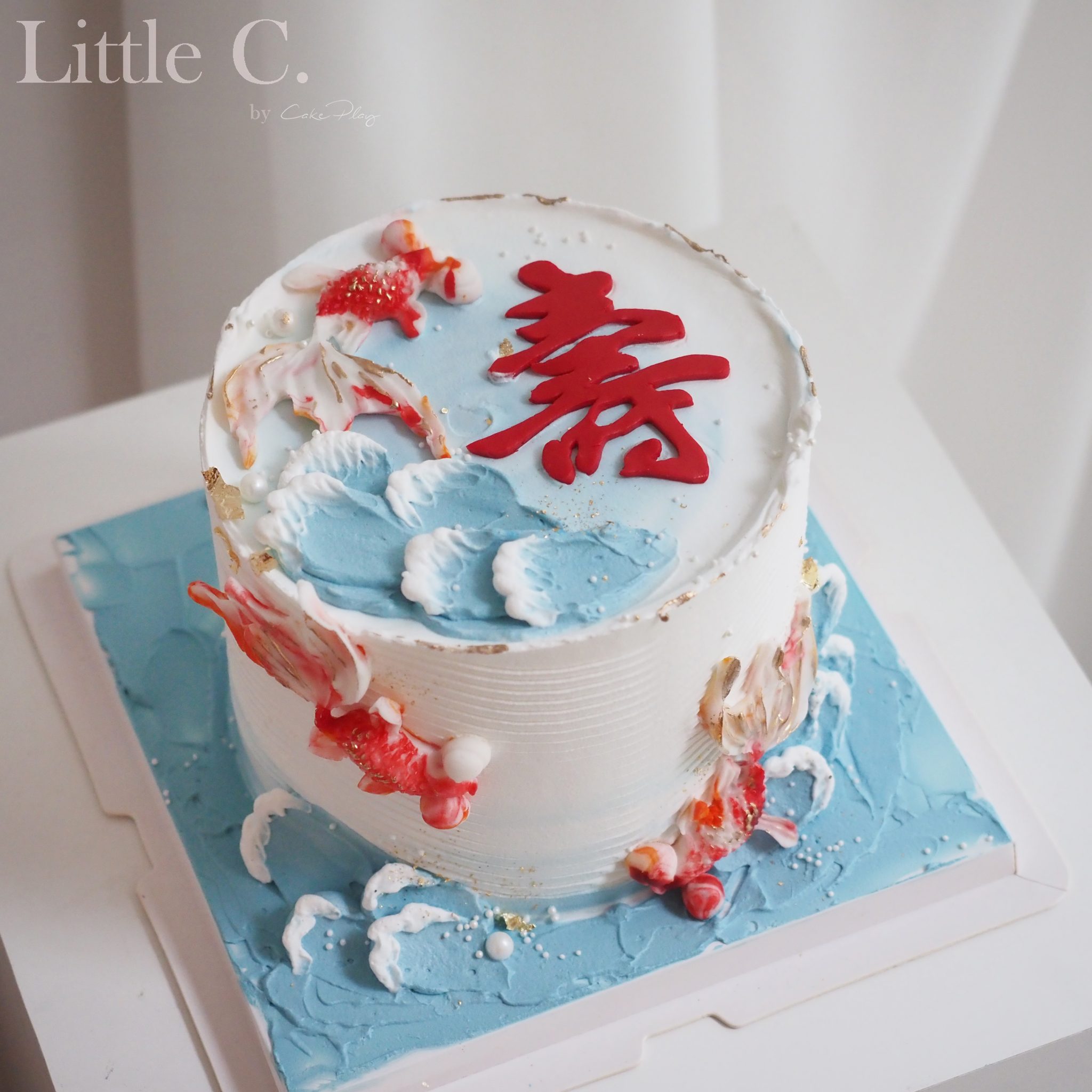鯉享壽福 – cakeplaytaipei