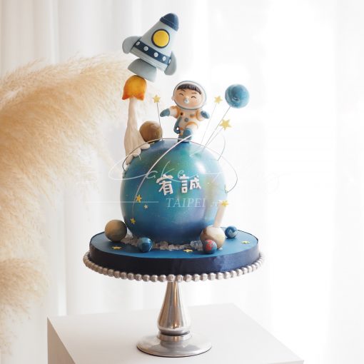 寶寶當太空人，踏上星球蛋糕，適合寶寶慶生蛋糕