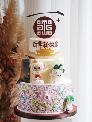 故宮100+院慶暨特展聯合開幕晚會。慶祝蛋糕上有分別象徵南北院的吉祥物小翠與哈奴曼