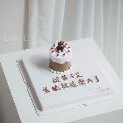 經費不足又需要幫朋友過生日，那就選款應景的蛋糕慶祝吧! 台北市快速出貨蛋糕