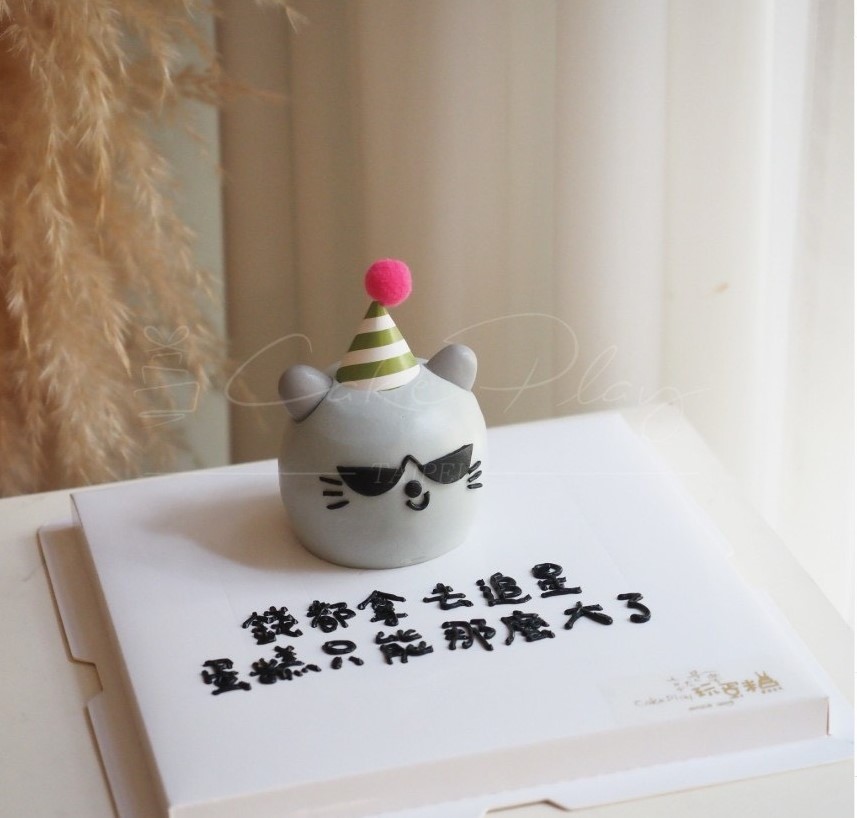迷你蛋糕